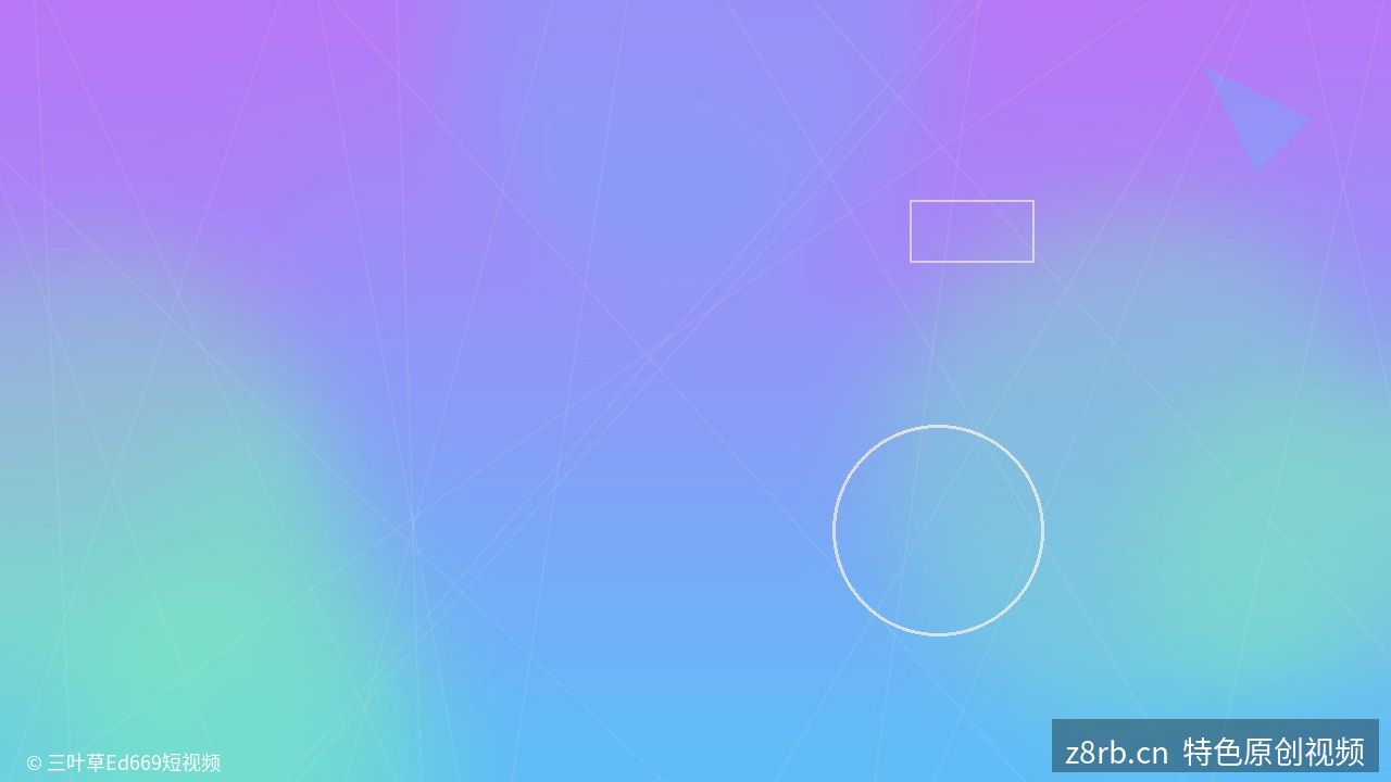 创作中心选题会｜原创短视频 - 视频教程封面